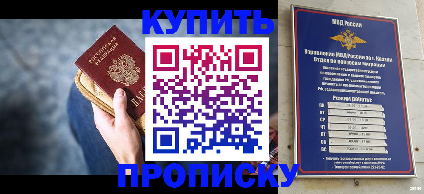 временная регистрация поиск в Луге